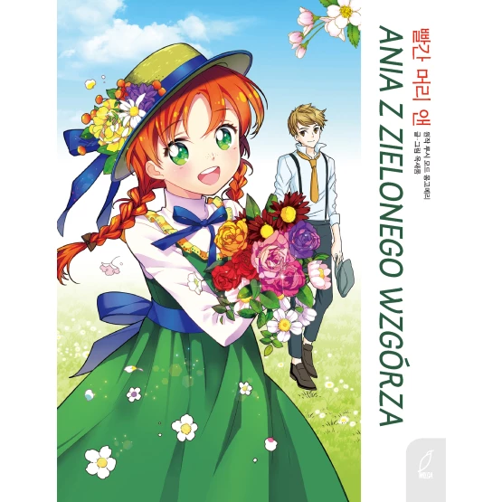 Książka Klasyka w manhwie. Ania z Zielonego Wzgórza Sae-Rom Ok