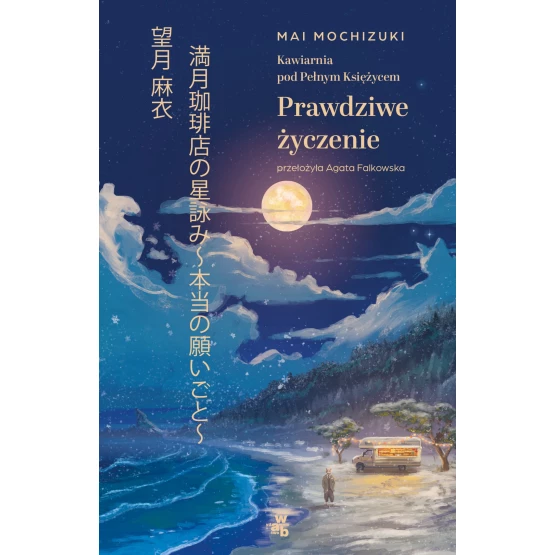 Książka Kawiarnia pod Pełnym Księżycem. Prawdziwe życzenie - ebook Mai Mochizuki