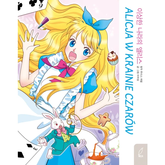 Książka Klasyka w manhwie. Alicja w krainie czarów - ebook Yi-Jeong Noh